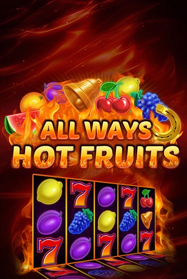 All Ways Hot Fruits играть демо онлайн без регистрации | Вулкан Слотс