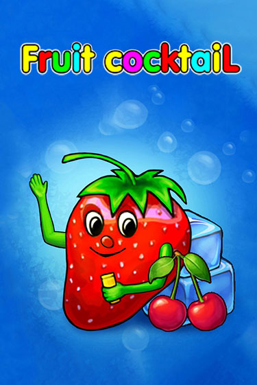 Fruit Cocktail играть демо онлайн без регистрации | Вулкан Слотс