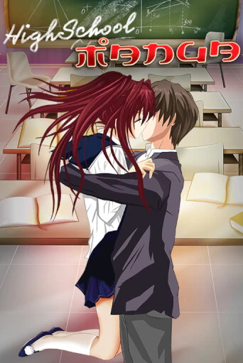 Highschool Manga играть демо онлайн без регистрации | Вулкан Слотс