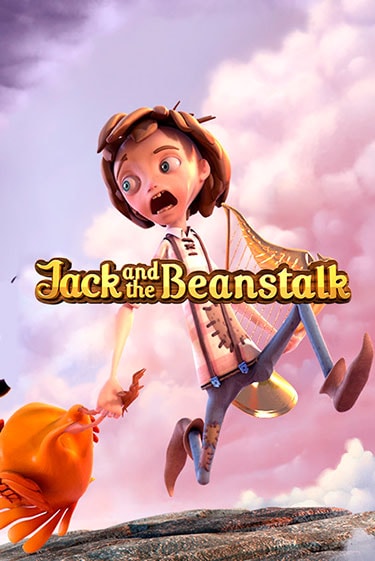 Jack and the Beanstalk играть демо онлайн без регистрации | Вулкан Слотс